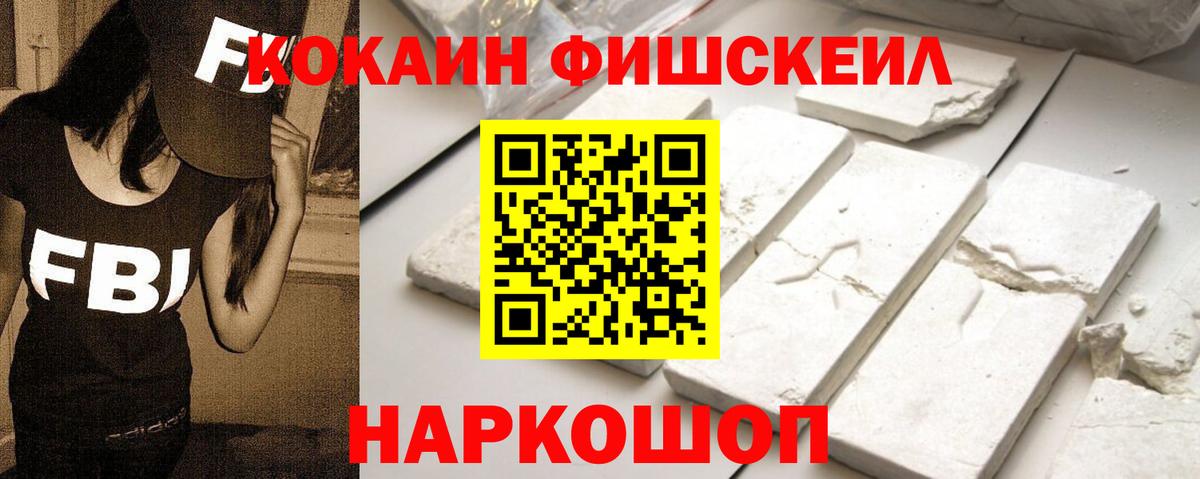 Cocaine 97%  Вход с VPN  Курчалой 