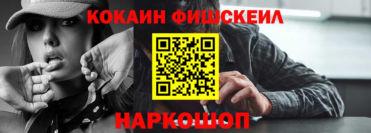 Cocaine 98% Курчалой