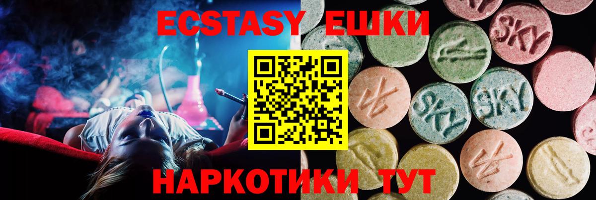 Экстази Дубай Курчалой
