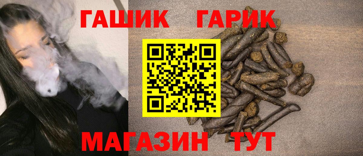 ГАШИШ хэш  Вход с VPN  Курчалой  ГАШИШ ice o lator 