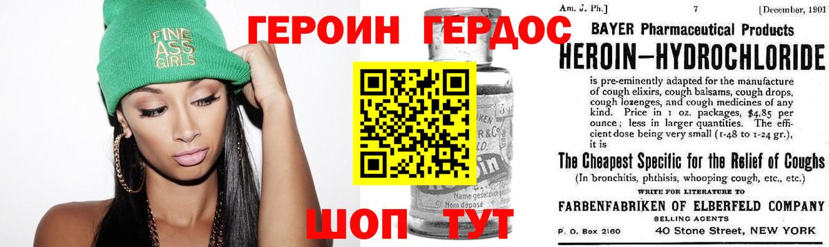 Кетамин Курчалой