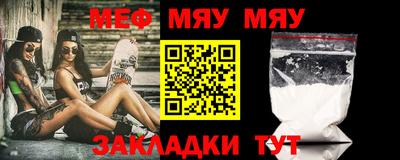 прущая мука Дубна