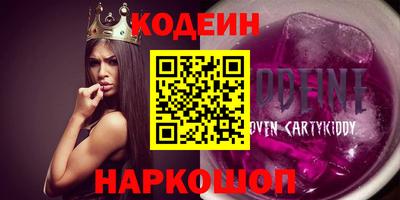 экстази Донецк