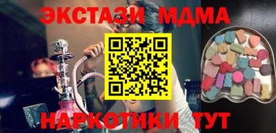 экстази Донецк