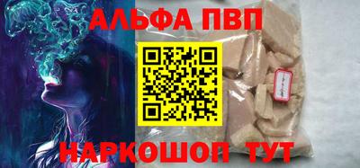 стаф Заволжье