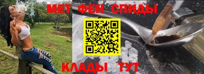 ALPHA-PVP Жуковский