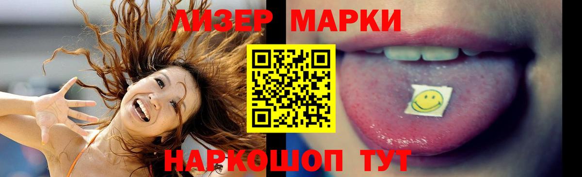Курчалой  ЛСД экстази кислота  Вход с VPN  ЛСД экстази ecstasy 