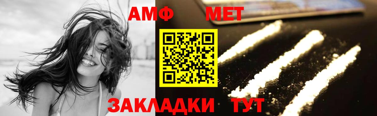 Курчалой  Первитин Methamphetamine  Первитин Methamphetamine  Вход с VPN 