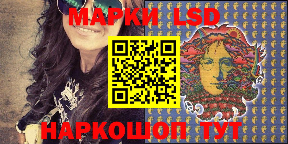 Марки N-bome 1,5мг  Марки N-bome 1,5мг  Курчалой  Вход с VPN 