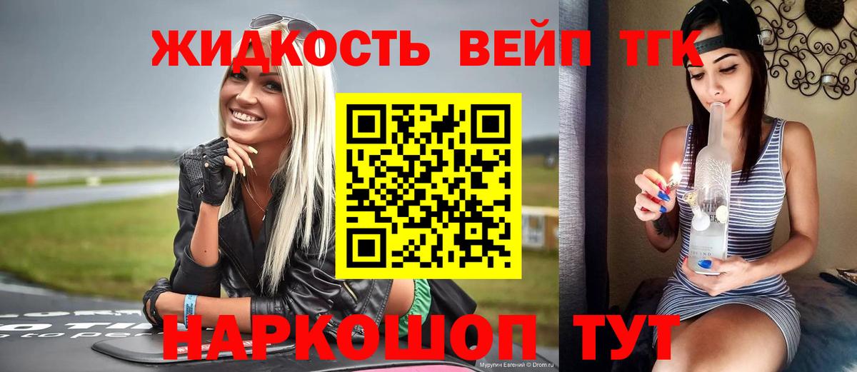 Кокаин  Гашиш  Гашиш  Каннабис  Вход с VPN  КЕТАМИН  Курчалой  ТГК  Экстази  МЕФ  