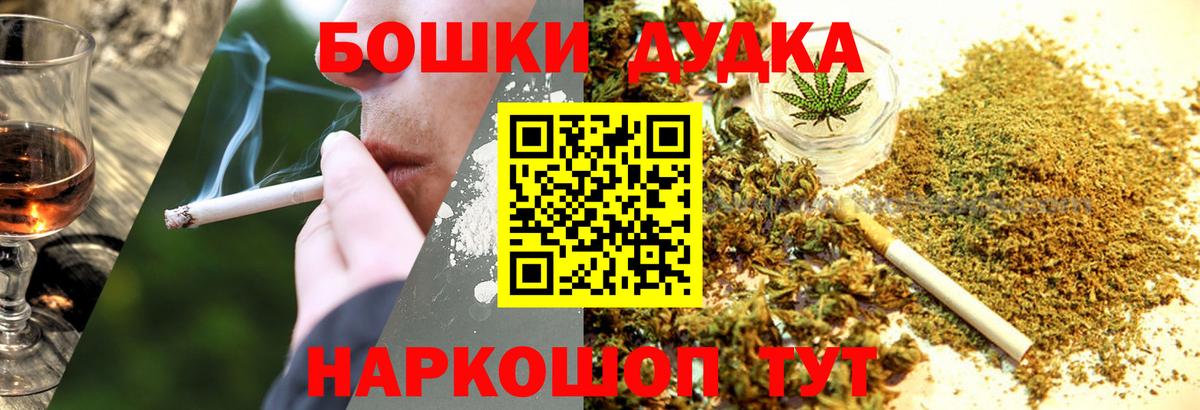 Конопля тримм  Марихуана OG Kush  Вход с VPN  Курчалой 